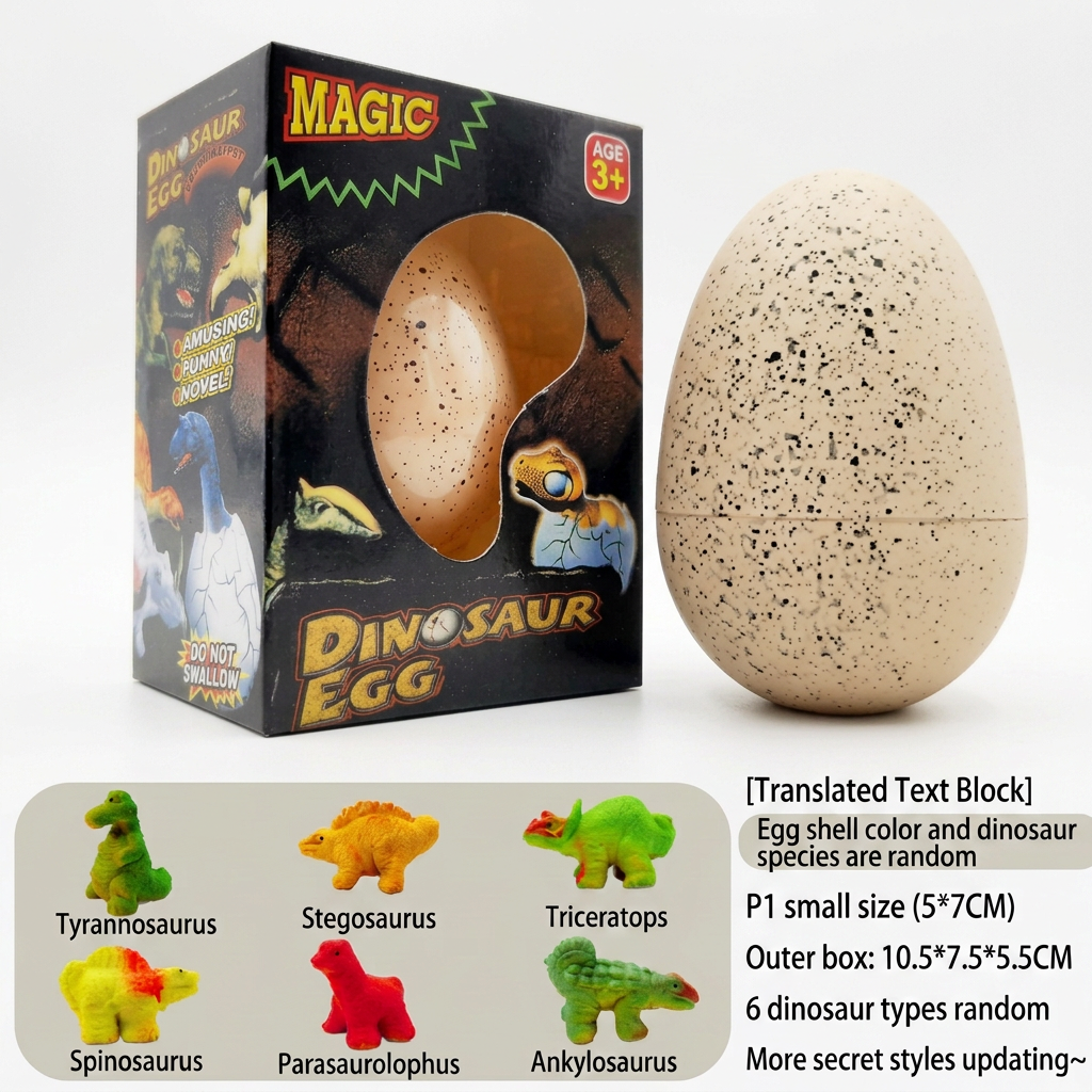 Educational Grow-in-Water Dinosaur Hatching Egg Toy for Kids